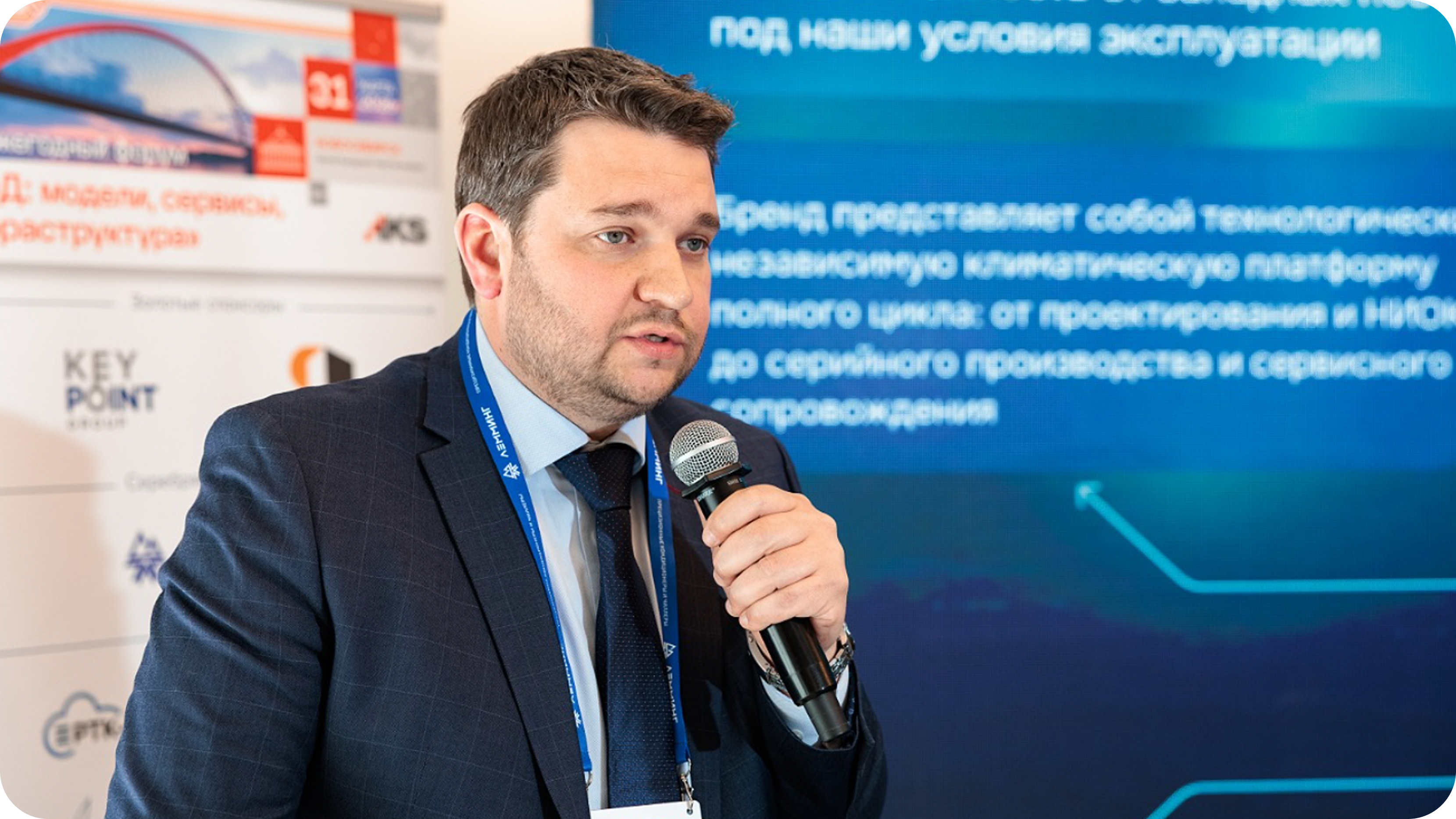 «ЛЕММИНГ» на профильном форуме «ЦОД: модели, сервисы, инфраструктура»
в г. Новосибирске